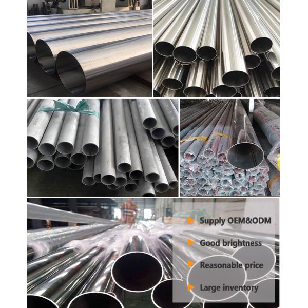 2205 904L Полированная шерсть SS Круглая труба для строительного материала Холодный рисунок