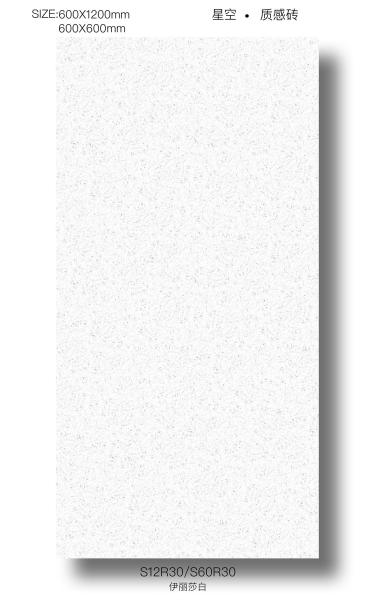 600x1200mm Grade AAA gris Terrazzo à l'intérieur du mur texturé visage de bébé vitrifié carreaux de porcelaine pour la décoration