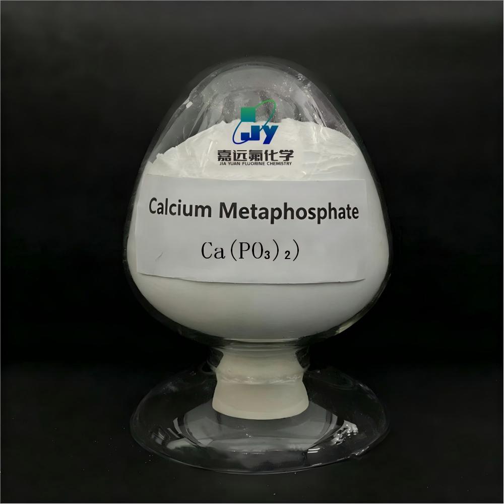 99.5% Calcium Metaphosphate Ca(PO₃)₂ CAS 13092-48-3 for High-Purity Phosphate