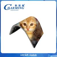 Charmant 7680Hz Taux de rafraîchissement élevé HD Module magnétique LED P2 P2.5 P3 P3.076 P4 Modules d'écran LED Intérieur Écran d'affichage LED flexible