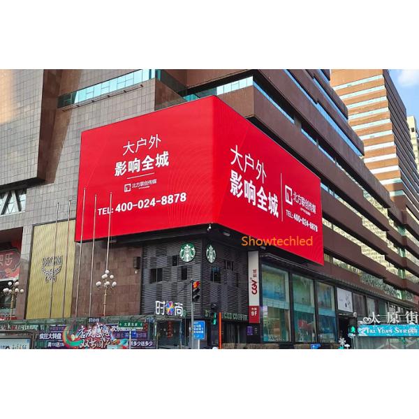 СИД 10mm показывает СИД экрана СИД 3D на открытом воздухе водоустойчивое рекламируя афишу панелей