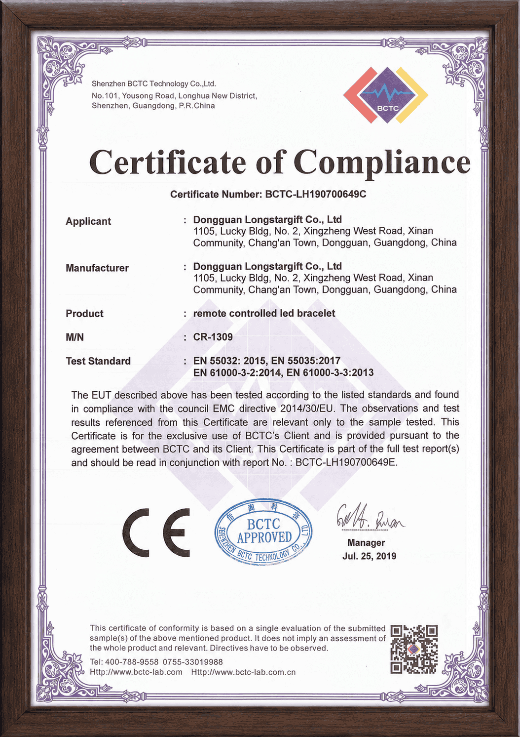 Dongguan Qcool Electronic Technology Co, Ltd Certifications