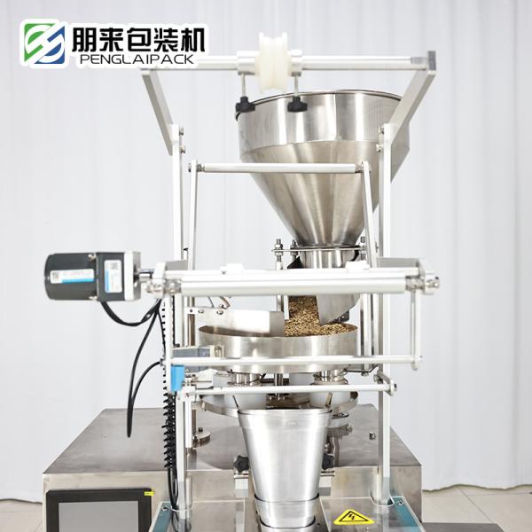 Automatic Salt Powder Pouch Weighing Granule Packing Machine Multi Function