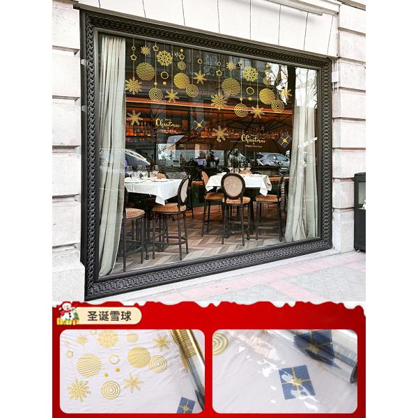 Peel and Stick PVC Transparent Christmas Decorative Film for Home or Store Glass Door or Window Protects from Sun Damage