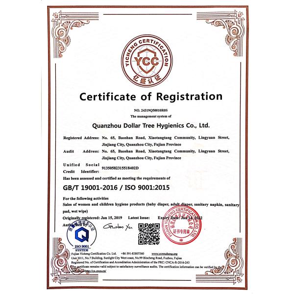 Чистая вода детские салфетки для очистки кожи рук и рта 20 * 15 см Без алкоголя