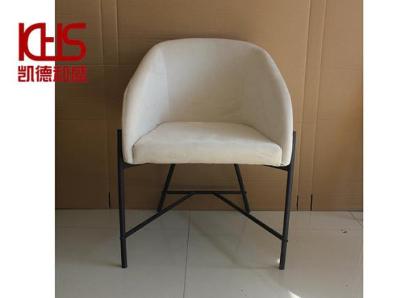 Anti Rust Apricot Modern Classic Leisure Armchair With Four Legs
