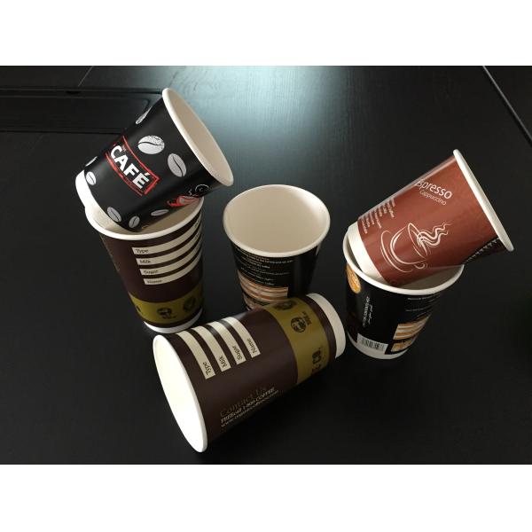 Double Wall / Ripple Wall Disposable Paper Cups Bosch Logo Printed