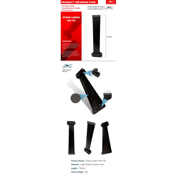 OEM 75cm Power Carbon Mast 750mm Mast Accessory Carbon Fiber Surfing