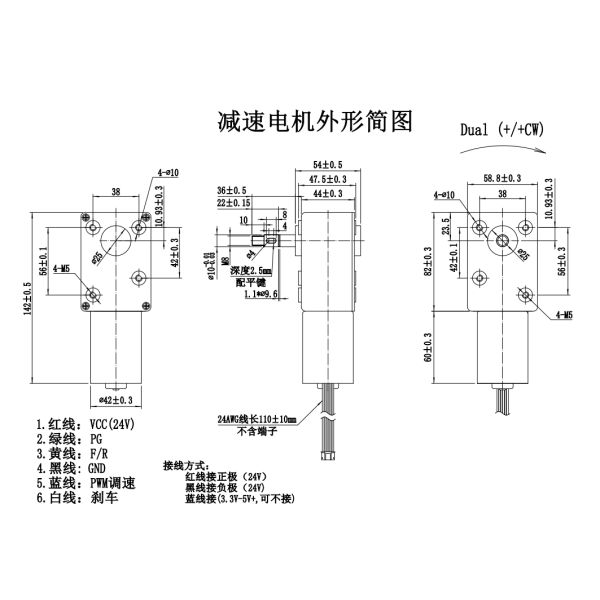 FT-82SGM4260 DC 12V 24V Brushless Self Lock Worm Gear Motor High Torque Low Speed Regulating Motors