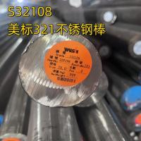 321 Barra redonda de acero inoxidable SUS321 AISI 321 DIN 1.4541 Eje redondo OD 80MM Superficie brillante negra