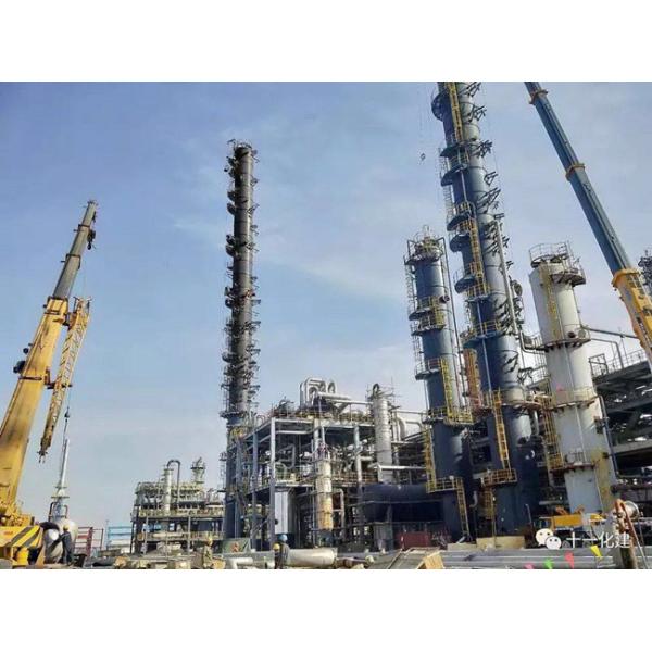 OEM UL Turnkey Fischer Tropsch Wax Equipment Coal To Oil