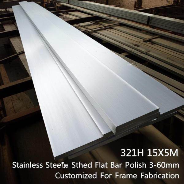 SAE 321H‌ 15X5M‌ Stainless Steel Flat Bar Polish 3-60mm Customized For Frame Fabrication