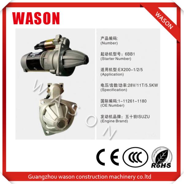Durable Hitachi Starter Motor / Hitachi Spare Parts 1-11261-1180 1112611180