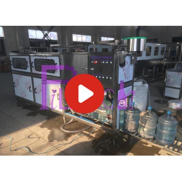 СУС304 машина завалки воды 5 галлонов/линия, чистая машина завалки воды 200БПХ