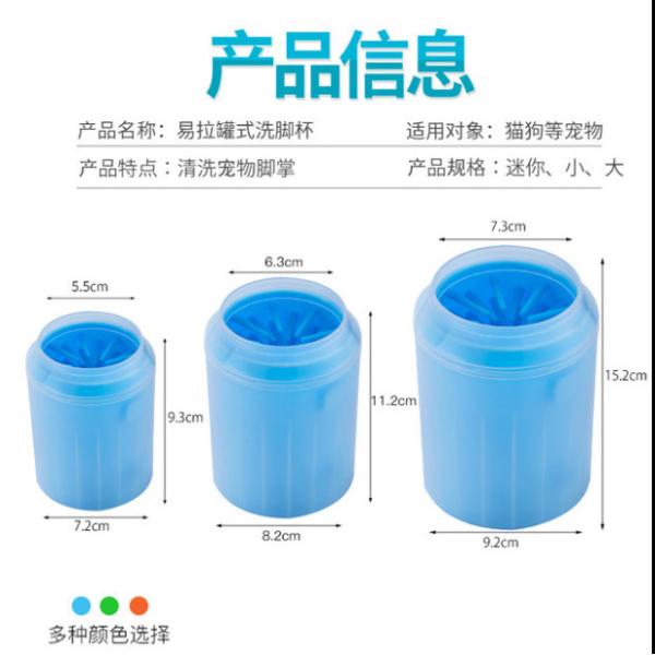 Запасенная чашка ноги любимца полипропилена 310g для собаки