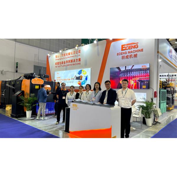 Zhangjiagang Eceng Machinery Co., Ltd.