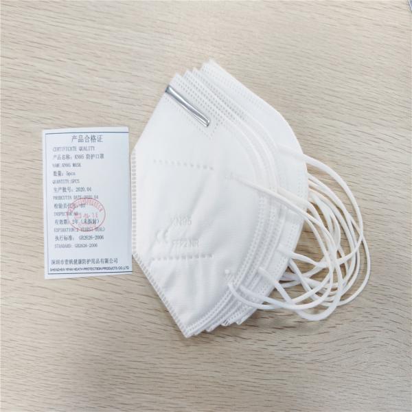 Folding 10*15cm KN95 Face Mask Non Woven Materials For Breathing Protection