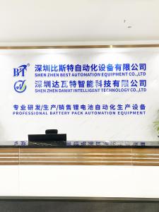 Shenzhen Best Automation Equipment Co., Ltd.