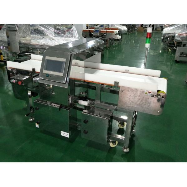 New metal detector (support Usb, PC connect)for food product or packed product