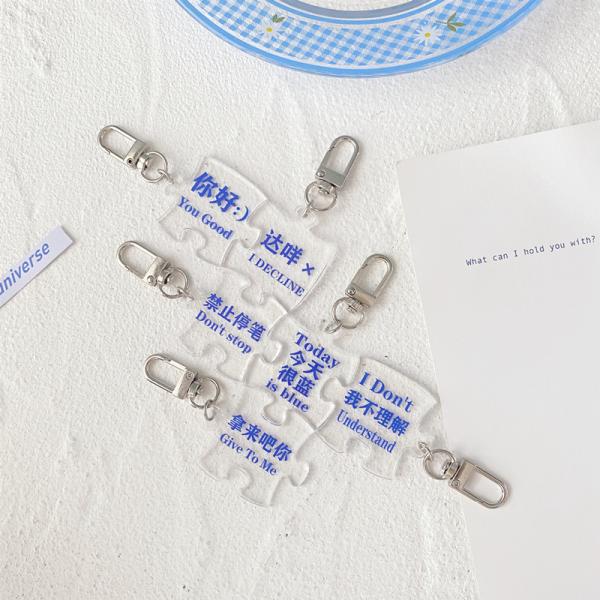 2mm espessura Transparente Acrílico Keychain Anel de Metal Design personalizado Acrílico Carta Keychain