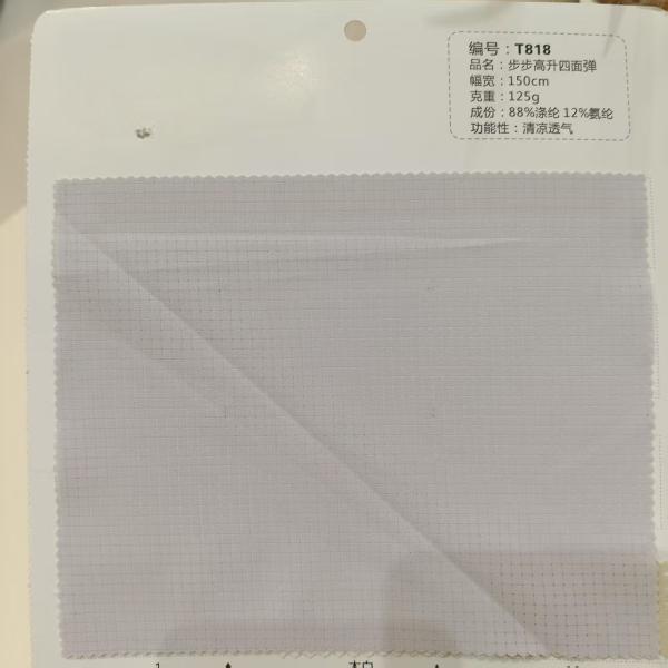 125GSM Breathable Outdoor Fabric Four Sided Elastic Fabric For Clothing