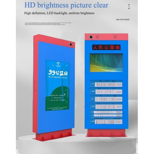32 inch interactive intelligent electronic station sign outdoor lcd display panel