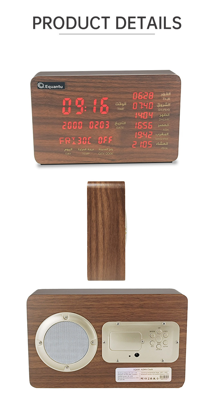 Деревянные голоса диктора 18 Корана игрока 8GB 10m Coran
