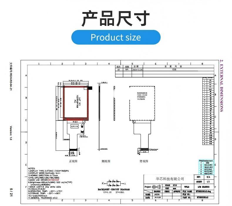 3.0 Inch IPS TFT Color Display with 768*1024 Resolution and MIPI Interface