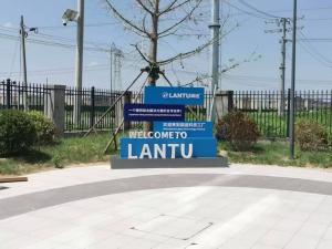 Hebei Lantu Auto Parts Co., Ltd.