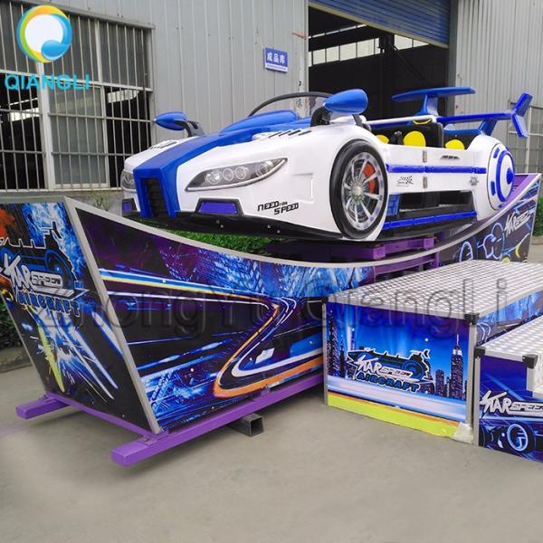 Mini Carnival Rides Funfair Game Flying Car Happy Racing Car Steel Installation