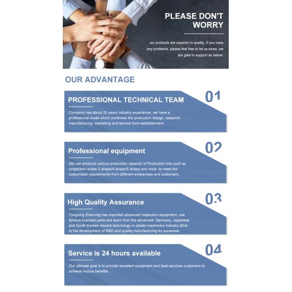 Машина для изготовления 9мм PET ленты 38CrMoAL