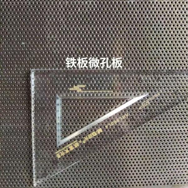 Premium 304 Stainless Steel Micro-Holes Sheets With Precise Micropores Corrosion Resistant High Durability