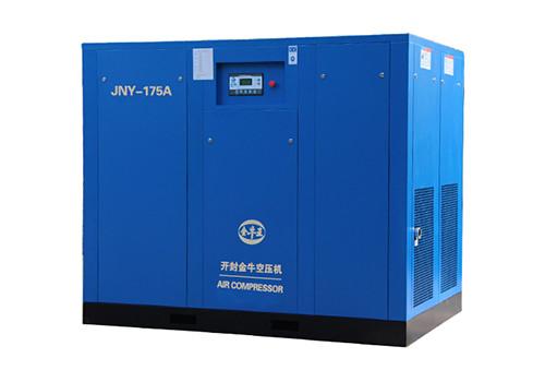 Permanent Magnet Screw Air Compressor-JNY-175A from china supplier Orders Ship Fast. Affordable Price, Friendly Service