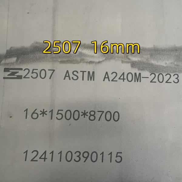 S32750 Chapa de aço super duplex laminada a quente 2507 Chapa DSS 16*1500*6000 Corte a laser