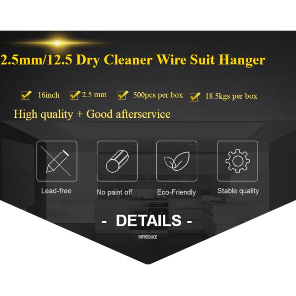 16inch 2.5mm/12.5 gauge Dry Cleaner Wire Suit Hanger For Laundry Supply