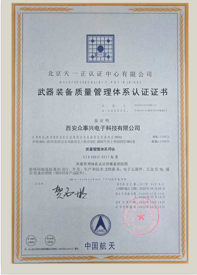 ODM RF SMA Cable Assembly Highly Stable SMA Connector Cable Assembly With Rg405