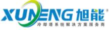 Shandong Xuneng Environmental Protection Technology Co., Ltd.