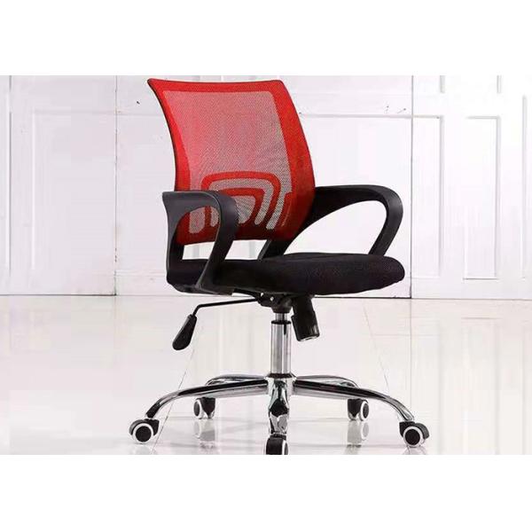 Metal Mesh Computer 84cm Lift Office Chair
