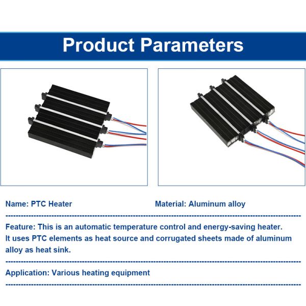 Chauffage à air PTC à ailettes en alliage d'aluminium ondulé avec économie d'énergie et chauffage rapide pour un chauffage électrique efficace