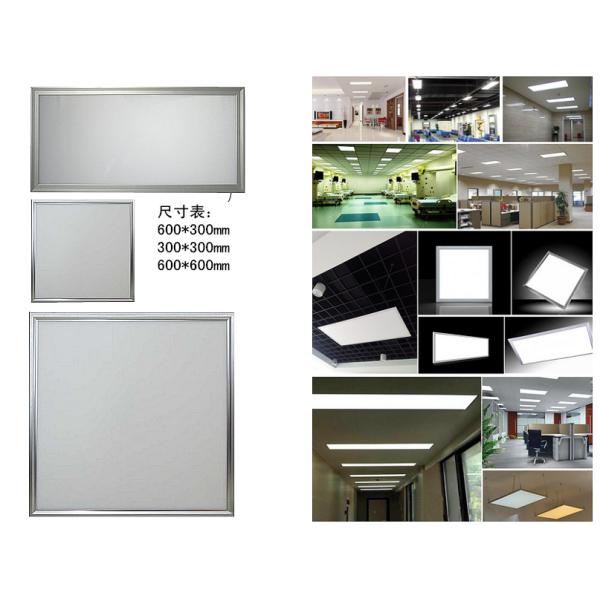 Led panel light ceiling lamp edge side lighting with plate panels 2ft square shape fixture