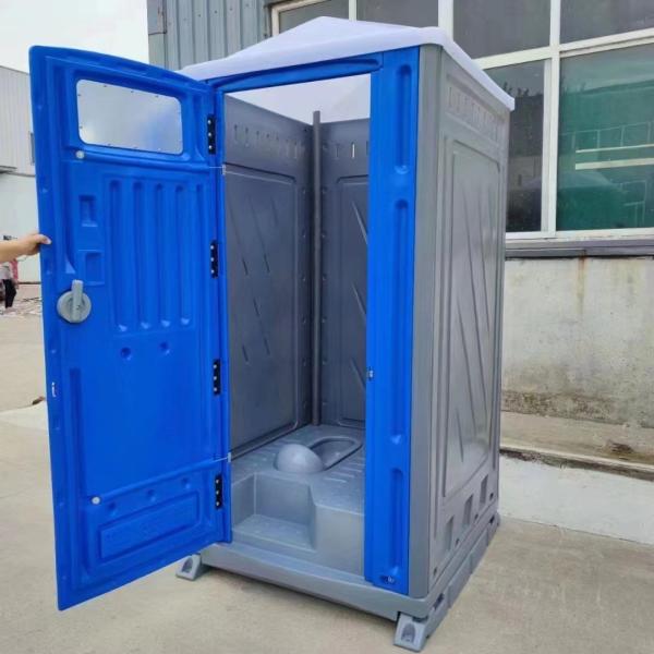Simple Portable Toilet Shower One Bath Room Rural Early Toilet Renovation Waterless Packaging for Park Renovation Project