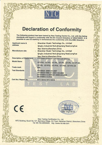 Shenzhen Niyakr Technology Co., Limited Сертификации