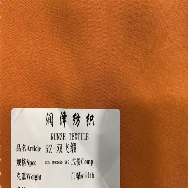 150-200GSM Высоко скрученный 80D SPH атласный креп антибактериальный шелковистый ткань для платья