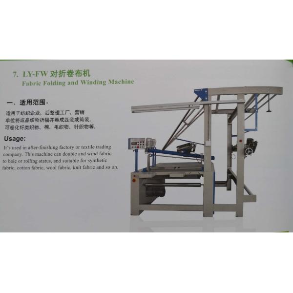 Оборудование отделкой ткани синтетической ткани/складчатость ткани и машина замотки