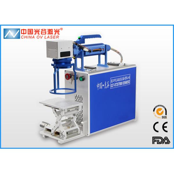 Handheld Laser Marking Machine , Metal Laser Engraving Machine Air Cooling