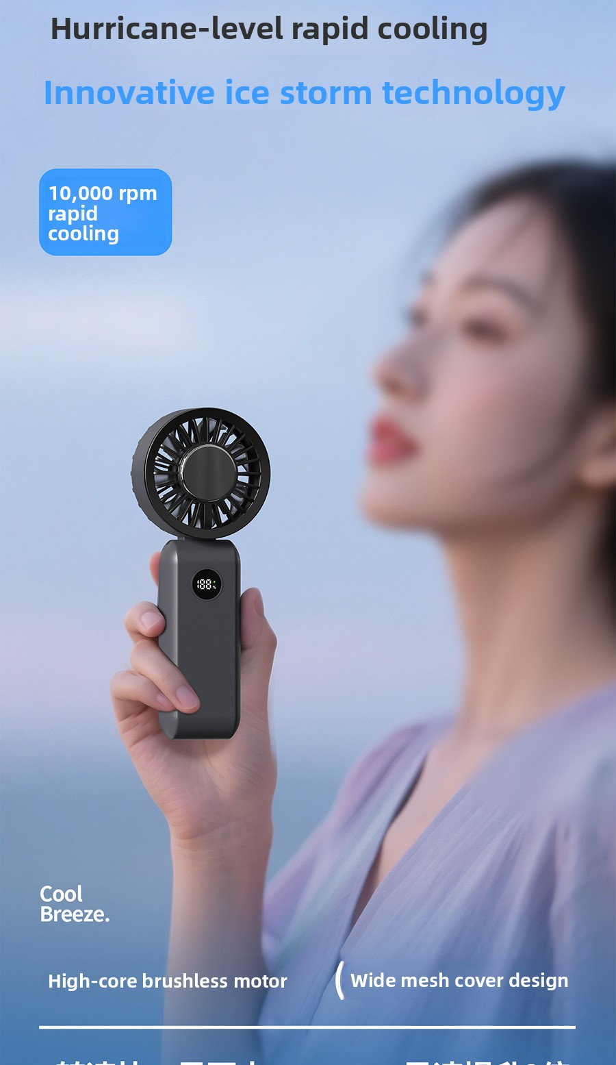 Digital Display Foldable Handheld FanMini Portable USB Fan for Home and Travel