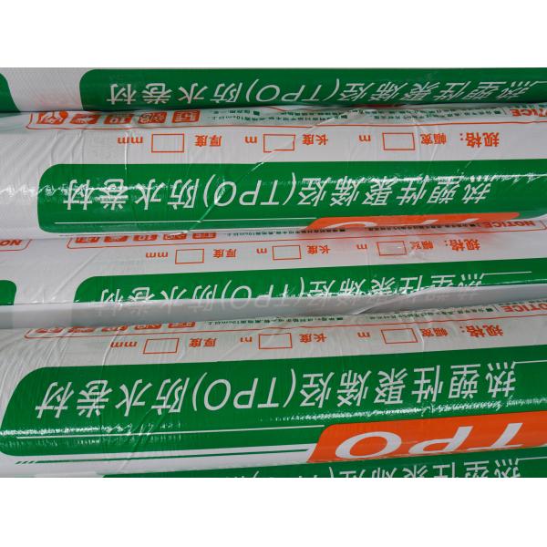1.5mm TPO Roofing Sheets High Ductility Plasticity