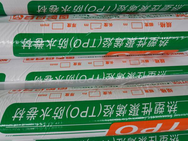 1.5mm TPO Roofing Sheets High Ductility Plasticity
