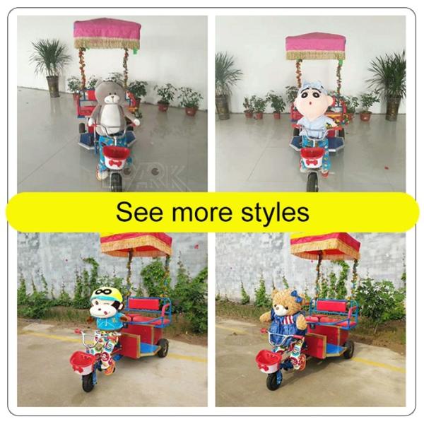 New Square Park Pedal With Plush Feet Small Amusement Equipment Ride Bumper Cars