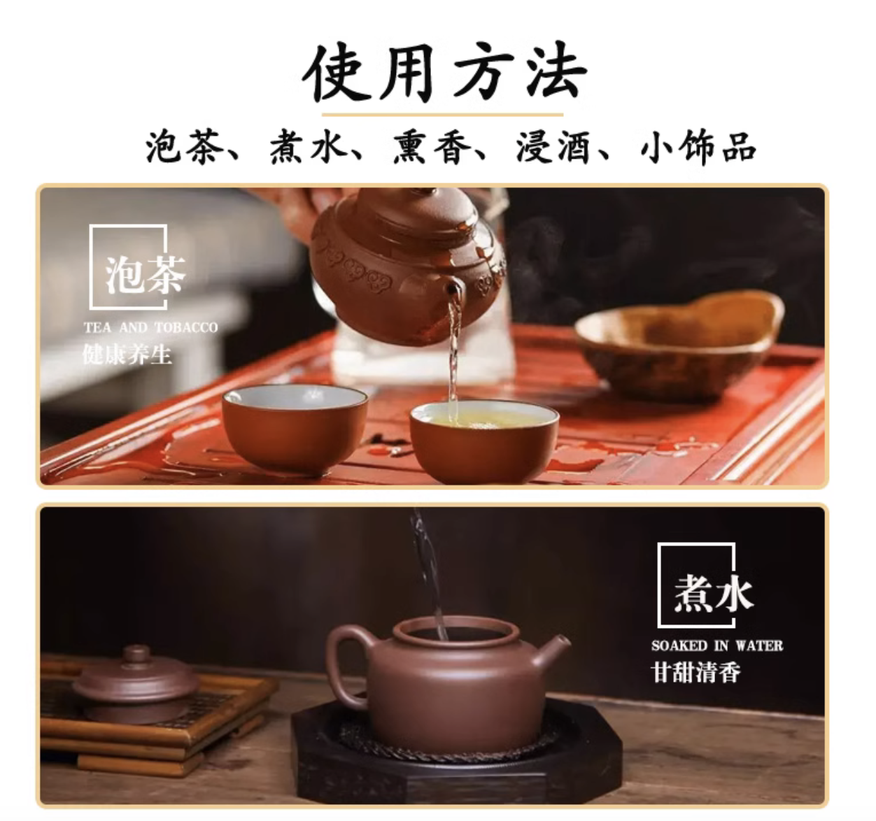 Submerged Vietnamese Qi Nan Agarwood Incense Cone Calm and Sleep Aid Incense and Health